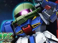 「SDガンダムオペレーションズ」で「任務でゲット！夏休みイベント」が開催