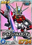 画像ギャラリー No.002のサムネイル画像 / 「SDガンダムオペレーションズ」,“ガンダムSEED DESTINY”のイベントが開始