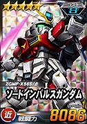 画像ギャラリー No.009のサムネイル画像 / 「SDガンダムオペレーションズ」,“ガンダムSEED DESTINY”のイベントが開始