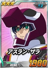 画像ギャラリー No.011のサムネイル画像 / 「SDガンダムオペレーションズ」,“ガンダムSEED DESTINY”のイベントが開始
