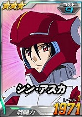 画像ギャラリー No.012のサムネイル画像 / 「SDガンダムオペレーションズ」,“ガンダムSEED DESTINY”のイベントが開始