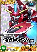 画像ギャラリー No.016のサムネイル画像 / 「SDガンダムオペレーションズ」,“ガンダムSEED DESTINY”のイベントが開始