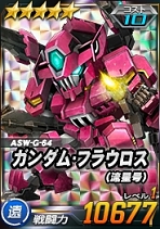 画像ギャラリー No.004のサムネイル画像 / 「SDガンダムオペレーションズ」大規模討伐イベント「連隊迎撃戦ハシュマル」がスタート