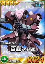 画像ギャラリー No.006のサムネイル画像 / 「SDガンダムオペレーションズ」大規模討伐イベント「連隊迎撃戦ハシュマル」がスタート