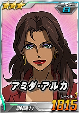 画像ギャラリー No.008のサムネイル画像 / 「SDガンダムオペレーションズ」大規模討伐イベント「連隊迎撃戦ハシュマル」がスタート