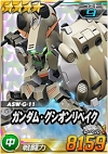 画像ギャラリー No.015のサムネイル画像 / 「SDガンダムオペレーションズ」大規模討伐イベント「連隊迎撃戦ハシュマル」がスタート
