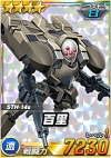 画像ギャラリー No.016のサムネイル画像 / 「SDガンダムオペレーションズ」大規模討伐イベント「連隊迎撃戦ハシュマル」がスタート