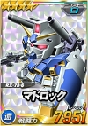 画像ギャラリー No.017のサムネイル画像 / 「SDガンダムオペレーションズ」大規模討伐イベント「連隊迎撃戦ハシュマル」がスタート