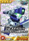 画像ギャラリー No.018のサムネイル画像 / 「SDガンダムオペレーションズ」大規模討伐イベント「連隊迎撃戦ハシュマル」がスタート