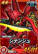 画像ギャラリー No.007のサムネイル画像 / 「SDガンダムオペレーションズ」,機動戦士ガンダム40周年を記念した「BEYONDキャンペーン&イベント」を開催