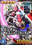 画像ギャラリー No.012のサムネイル画像 / 「SDガンダムオペレーションズ」,機動戦士ガンダム40周年を記念した「BEYONDキャンペーン&イベント」を開催