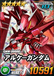 画像ギャラリー No.009のサムネイル画像 / 「SDガンダムオペレーションズ」,月刊ガンダムエースとのコラボ企画が実施。12月号に“あいことば“が掲載