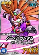 画像ギャラリー No.003のサムネイル画像 / 「SDガンダムオペレーションズ」，「機動戦士クロスボーンガンダムDUST」の単行本9巻発売記念コラボ第2弾が開催