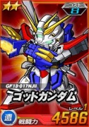 画像ギャラリー No.005のサムネイル画像 / 「SDガンダムオペレーションズ」，「機動戦士クロスボーンガンダムDUST」の単行本9巻発売記念コラボ第2弾が開催