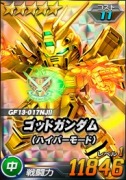 画像ギャラリー No.008のサムネイル画像 / 「SDガンダムオペレーションズ」，「機動戦士クロスボーンガンダムDUST」の単行本9巻発売記念コラボ第2弾が開催