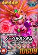 画像ギャラリー No.010のサムネイル画像 / 「SDガンダムオペレーションズ」，「機動戦士クロスボーンガンダムDUST」の単行本9巻発売記念コラボ第2弾が開催