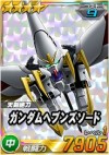 画像ギャラリー No.015のサムネイル画像 / 「SDガンダムオペレーションズ」，「機動戦士クロスボーンガンダムDUST」の単行本9巻発売記念コラボ第2弾が開催