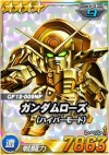 画像ギャラリー No.016のサムネイル画像 / 「SDガンダムオペレーションズ」，「機動戦士クロスボーンガンダムDUST」の単行本9巻発売記念コラボ第2弾が開催