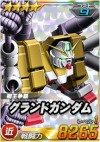 画像ギャラリー No.017のサムネイル画像 / 「SDガンダムオペレーションズ」，「機動戦士クロスボーンガンダムDUST」の単行本9巻発売記念コラボ第2弾が開催