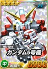 画像ギャラリー No.018のサムネイル画像 / 「SDガンダムオペレーションズ」，「機動戦士クロスボーンガンダムDUST」の単行本9巻発売記念コラボ第2弾が開催
