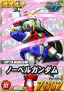 画像ギャラリー No.020のサムネイル画像 / 「SDガンダムオペレーションズ」，「機動戦士クロスボーンガンダムDUST」の単行本9巻発売記念コラボ第2弾が開催