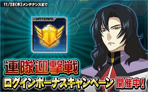 画像ギャラリー No.005のサムネイル画像 / 「SDガンダムオペレーションズ」,漫画「機動戦士ガンダムF90FF」単行本1巻の発売記念企画が実施決定