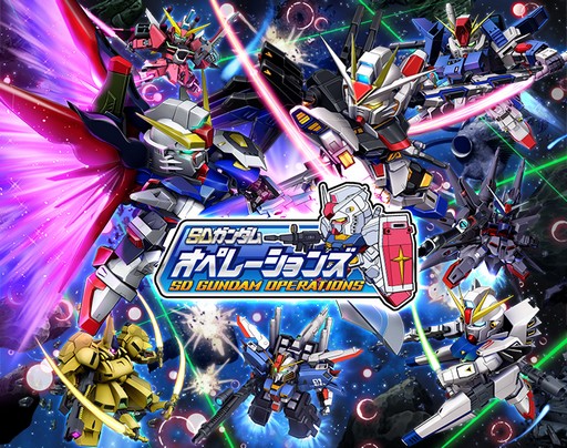 画像ギャラリー No.001のサムネイル画像 / 【PR】歴代ガンダム作品のユニットで仲間と戦う「SDガンダムオペレーションズ」。年末年始はミッションで★5ユニットを入手しよう