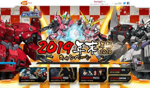 画像ギャラリー No.008のサムネイル画像 / 【PR】歴代ガンダム作品のユニットで仲間と戦う「SDガンダムオペレーションズ」。年末年始はミッションで★5ユニットを入手しよう