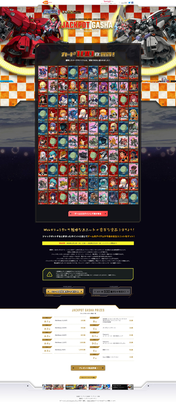 画像ギャラリー No.009のサムネイル画像 / 【PR】歴代ガンダム作品のユニットで仲間と戦う「SDガンダムオペレーションズ」。年末年始はミッションで★5ユニットを入手しよう