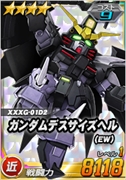 画像ギャラリー No.005のサムネイル画像 / 「SDガンダムオペレーションズ」,「クリスマス記念イベント&キャンペーン」が開催