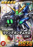 画像ギャラリー No.012のサムネイル画像 / 「SDガンダムオペレーションズ」,「クリスマス記念イベント&キャンペーン」が開催