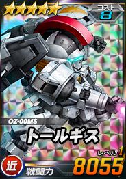 画像ギャラリー No.002のサムネイル画像 / 「SDガンダムオペレーションズ」,毎日100連ガシャを引ける「ジャックポットガシャキャンペーン」がスタート