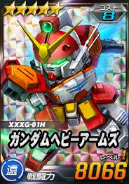 画像ギャラリー No.003のサムネイル画像 / 「SDガンダムオペレーションズ」,毎日100連ガシャを引ける「ジャックポットガシャキャンペーン」がスタート