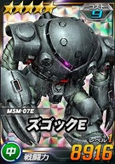 画像ギャラリー No.007のサムネイル画像 / 「SDガンダムオペレーションズ」，毎日100連ガシャを引ける「ジャックポットガシャキャンペーン」がスタート