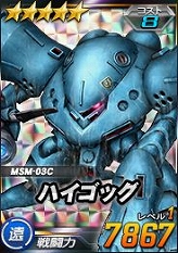 画像ギャラリー No.009のサムネイル画像 / 「SDガンダムオペレーションズ」，毎日100連ガシャを引ける「ジャックポットガシャキャンペーン」がスタート