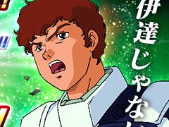 「SDガンダムオペレーションズ」，毎日100連ガシャを引ける「ジャックポットガシャキャンペーン」がスタート