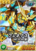 画像ギャラリー No.004のサムネイル画像 / 「SDガンダムオペレーションズ」,「2020カウントダウンログインボーナスキャンペーン」開催