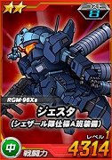 画像ギャラリー No.006のサムネイル画像 / 「SDガンダムオペレーションズ」,「2020カウントダウンログインボーナスキャンペーン」開催