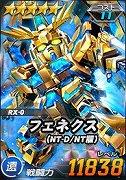 画像ギャラリー No.011のサムネイル画像 / 「SDガンダムオペレーションズ」,「2020カウントダウンログインボーナスキャンペーン」開催