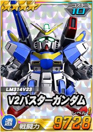 画像ギャラリー No.020のサムネイル画像 / 「SDガンダムオペレーションズ」,「2020カウントダウンログインボーナスキャンペーン」開催