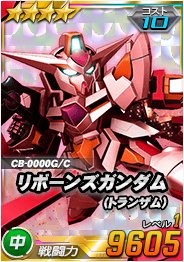 画像ギャラリー No.021のサムネイル画像 / 「SDガンダムオペレーションズ」,「2020カウントダウンログインボーナスキャンペーン」開催