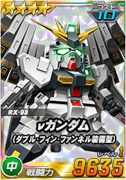 画像ギャラリー No.022のサムネイル画像 / 「SDガンダムオペレーションズ」,「2020カウントダウンログインボーナスキャンペーン」開催