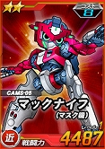 画像ギャラリー No.005のサムネイル画像 / 「SDガンダムオペレーションズ」,総力戦&超総力戦「BEYONDIII」がスタート。ガシャには新ユニットも