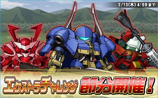 画像ギャラリー No.003のサムネイル画像 / 「SDガンダムオペレーションズ」,★5ユニットの分解機能が実装&カスタマイズ上限が解放