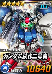 画像ギャラリー No.012のサムネイル画像 / 「SDガンダムオペレーションズ」,★5ユニットの分解機能が実装&カスタマイズ上限が解放