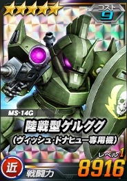画像ギャラリー No.002のサムネイル画像 / 「SDガンダムオペレーションズ」でEXチャレンジ「宇宙戦」が開催。秘密のあいことばのヒントも