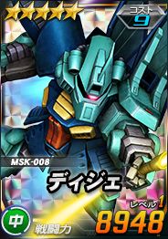 画像ギャラリー No.011のサムネイル画像 / 「SDガンダムオペレーションズ」，大規模討伐イベント「連隊迎撃戦サイコ・ガンダムMk-II」が開催