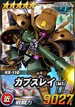 画像ギャラリー No.017のサムネイル画像 / 「SDガンダムオペレーションズ」，大規模討伐イベント「連隊迎撃戦サイコ・ガンダムMk-II」が開催