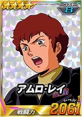 画像ギャラリー No.022のサムネイル画像 / 「SDガンダムオペレーションズ」，大規模討伐イベント「連隊迎撃戦サイコ・ガンダムMk-II」が開催