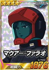 画像ギャラリー No.023のサムネイル画像 / 「SDガンダムオペレーションズ」，大規模討伐イベント「連隊迎撃戦サイコ・ガンダムMk-II」が開催